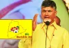 గ్రేటర్ లో టీడీపీ పోటీ.....