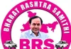పక్కా ప్లాన్ తో ప్రజల్లోకి గులాబీ దళం .....