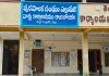 గొప్ప మనసు చాటుకున్న రాజబొల్లారం గ్రామ ప్రజలు...