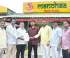 యూరియ అందుబాటులో ఉంచాలి ....