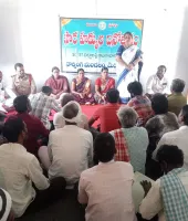 శేరిపల్లిలో పౌర హక్కుల దినోత్సవం..