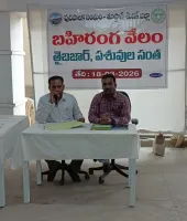 తూప్రాన్ మున్సిపల్ తైబజార్43 లక్షల 35 వేలకు నాగరాజు కైవసం.... 