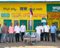 రైతులకు అందుబాటులో సహకార కేంద్రం ఉంది