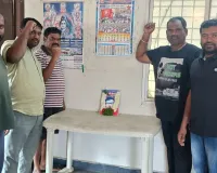 సిఐటియు ఆధ్వర్యంలో కేవల్ కిషన్ వర్ధంతి