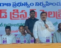 క్రీస్తు ప్రవచన మార్గంలో ప్రేమ ను పెంచుదాం  :  : పట్నం మహేందర్ రెడ్డి 