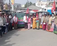 4 లేబర్ కొడ్స్ సవరణ బిల్లుల రద్దుకై పోరాటం: సి ఐ టి యు