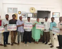 ప్రభుత్వ జిల్లా ఆసుపత్రిలో నూతన సంవత్సర క్యాలెండర్ ఆవిష్కరణ