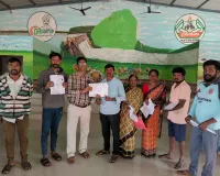 ఎరువుల పత్రం పంపిణీ ప్రారంభం 