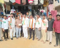 కాంగ్రెస్ ను భారీ మెజారిటీ తో గెలిపించాలి...  