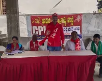 ఫిబ్రవరి 12న దేశవ్యాప్త సార్వత్రిక సమ్మెకు సంపూర్ణ మద్దతు...