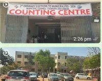 తూప్రాన్ మున్సిపల్ ఎన్నికల కౌంటింగ్ ఏర్పాట్లు పూర్తి... 