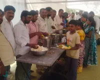 రామలింగేశ్వర స్వామి దేవాలయంలో అన్నదానం...