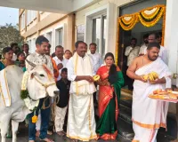 తూప్రాన్ మున్సిపల్ కార్యాలయం లో ప్రత్యేక పూజలు.....