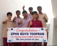 జిల్లా పరిషత్ బాలుర ఉన్నత పాఠశాల మంచి గుర్తింపు...