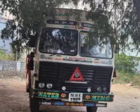 బోర్ వెల్ వాహనం సీజ్ ...