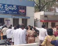 భార్య భర్తల గొడవ పోలీస్ స్టేషన్ లో ఇరువర్గాల ఘర్షణ... 