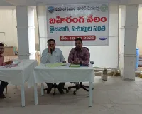 తూప్రాన్ మున్సిపల్ తైబజార్43 లక్షల 35 వేలకు నాగరాజు కైవసం.... 