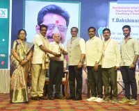 తెలంగాణలోని ఉత్తమ రెసిడెన్షియల్ పాఠశాల” అవార్డు...  