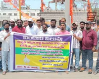 చికెన్ వ్యాపారులకు తగ్గించిన కమిషన్ ను పెంచాలి ....