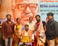 రవీంద్రభారతిలో డబిల్‌పురం పరశురాంకు 'దళితరత్న' అవార్డు...