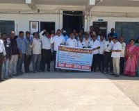 ఎస్ఎస్సి స్పాట్ సెంటర్ లో నిరసన.....