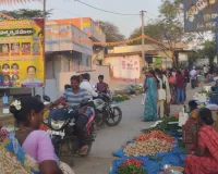 వారంతపు మార్కెట్ ను ప్రారంభించిన సర్పంచ్....