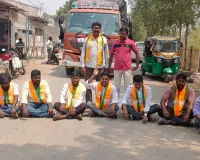 బీజేపీ శ్రేణులు ధర్నా.....