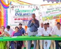 యావపూర్ లో రైతు అవగహన సదస్సు.....