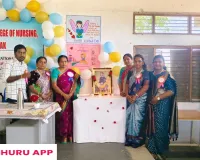 ఘనంగా ఇంటర్నేషనల్ నర్సింగ్ డే వేడుకలు ....