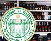 మద్యం ధరలు పెరుగానున్నాయా...?
