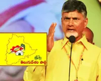 గ్రేటర్ లో టీడీపీ పోటీ.....