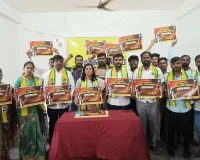 ఉద్యమకారుల భూమి పోరాటాన్ని విజయవంతం చేయాలి..