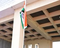 ఘనంగా తెలంగాణ రాష్ట్ర ఆవిర్భావ దినోత్సవ వేడుకలు....