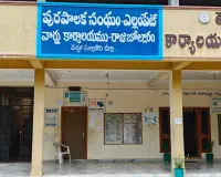 గొప్ప మనసు చాటుకున్న రాజబొల్లారం గ్రామ ప్రజలు...