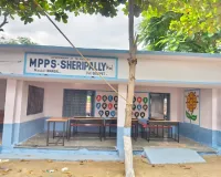 శేరిపల్లి పాఠశాలలో ఘనంగా పాఠశాల రూపాంతర కార్యక్రమం....