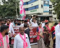 మేడ్చల్‌లో ఫీజు రీయింబర్స్మెంట్ కోసం బీఆర్ఎస్ భారీ ర్యాలీ...