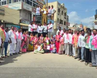 కాంగ్రెస్ వెయ్యి రోజుల పాలనపై బీఆర్‌ఎస్ నిరసన....