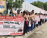 మేడ్చల్ :మయోర ఇండియా ఉద్యోగుల ఆందోళన ఉధృతం....