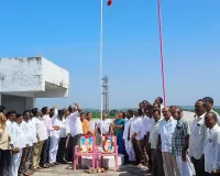 త్యాగాల స్ఫూర్తితో సమైక్యతను కాపాడుకుందాం....