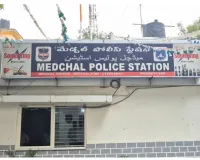  మేడ్చల్:గుర్తుతెలియని మృతదేహం.....