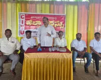 ప్రైవేటీకరణను అడ్డుకుని ఉద్యోగ, కార్మిక హక్కులను కాపాడాలి ....