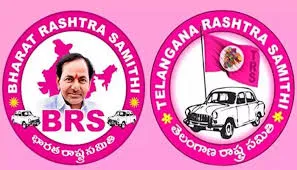 బీఆర్ఎస్ టీఆర్ఎస్ గా మారనుందా ...? 