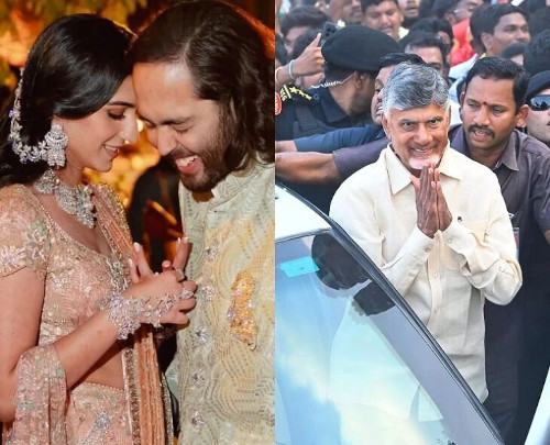అనంత్ అంబానీ పెళ్లి రిసెప్షన్‌కు సీఎం చంద్రబాబు